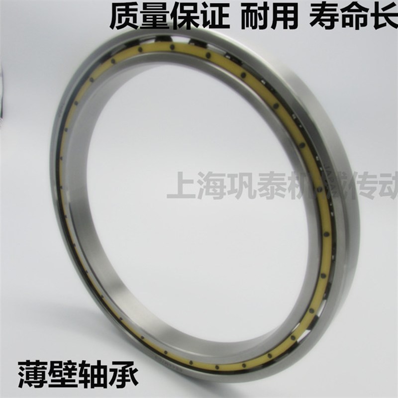 哈尔滨 薄壁 轴承 61840 61844 61848 618/560 618/600 2RZ ZZ M