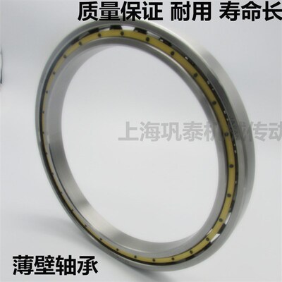 哈尔滨 薄壁 轴承 61840 61844 61848 618/560 618/600 2RZ ZZ M