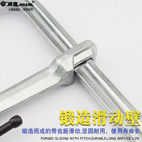 威达重型F夹固定夹具G型夹 木工工具 固定夹工业级F具 重型模具夹