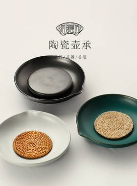 日式粗陶汝窑茶具配件复古壶承干泡台养壶垫茶承壶托紫砂盘储蓄水