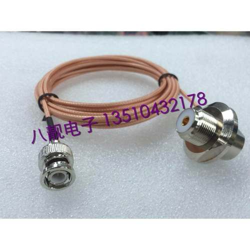 UHF烟斗母头转Q9公头RG316镀银连接线M/BNC-KJ射频同轴信号线50欧