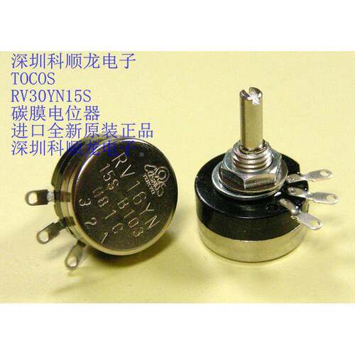 TOCOS RV16YN15SB503 RV16YN15S50K 碳膜电位器 进口全新原装正品