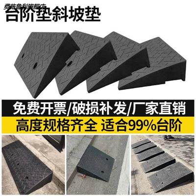 楼梯坡道斜坡板爬坡板上阶梯家用垫板上坡辅助马路牙子无障碍通道