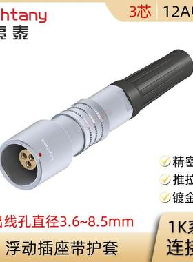 PHG.1K.303.CLLC CLLK 40 50 70 60 80 Z 浮动插座带护套