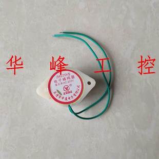 24V DC6 中厦ZMQ 2724电子蜂鸣器报警嘀滴长短声防盗分贝AC220V