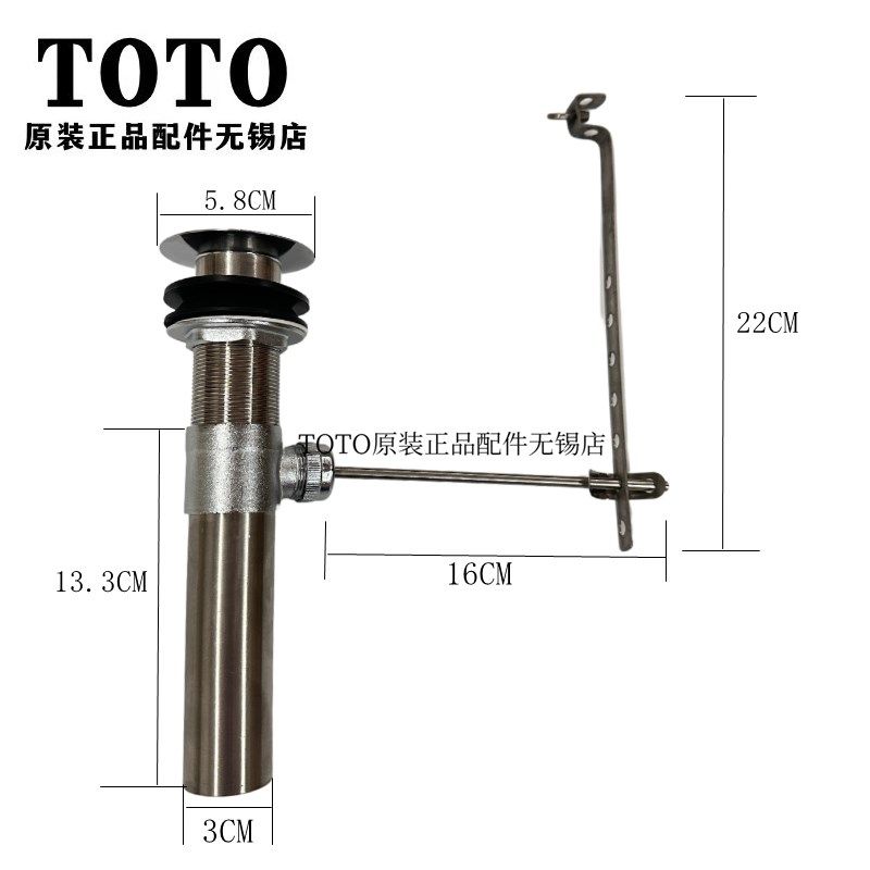原装正品 TOTO 台盆龙头洗脸盆提拉落水下水 排水 DH422 DH440