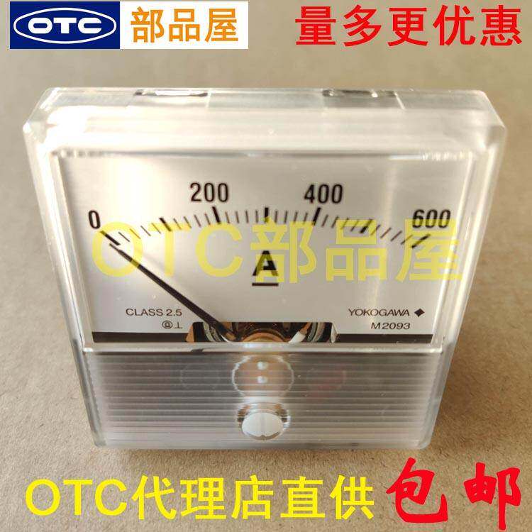 OTC欧地希气保焊机原装电流表电压表300A/400A/600A/50V/75V