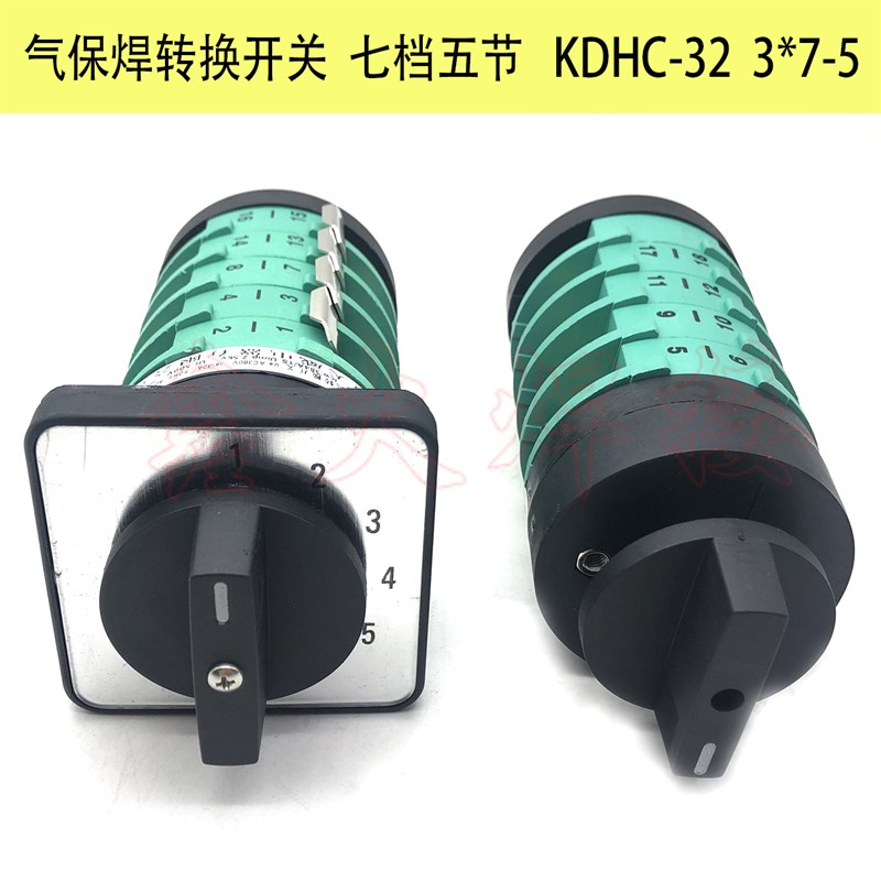 NBC抽头气保焊机档位转换开关7档5节乐清天威CO2二保焊转换开关