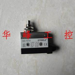 7312触碰滚轮微动限位开关 7311 STDELE施泰德行程开关AZ 7310