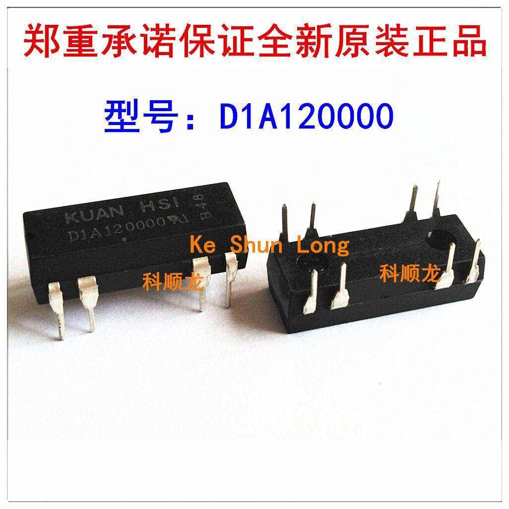 D1A120000 12VDC 8脚 KUAN HSI冠西干簧继电器全新原装正品