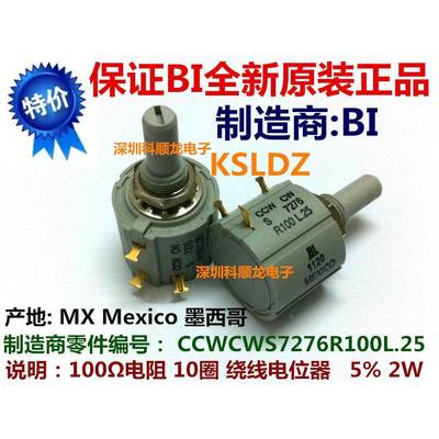 CCWCWS7276R100L.25 多圈精密线绕电位器 美国BI进口全新原装正品