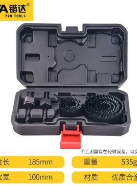 锴达开孔器套装18件套扩孔器木工石膏板KT89021 KT89042 KT89043