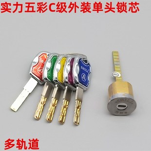 十字带尾机械锁实力锁头 门撞锁单头 C级老式 美心防盗门锁芯外装