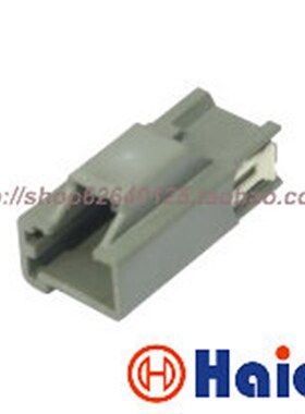 3孔1.5系列灰色汽车接插件 3P汽车连接器 含端子  DJ7036K-1.5-11