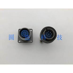 圆形电缆连接器 航空插头插座 CX16Z9FM反装 9芯 开孔16MM CX16