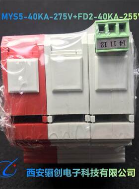 防雷器MYS5-75/15//VAL-MS 60//VAL-MS 75/40/1+0 GY 避雷器 开关