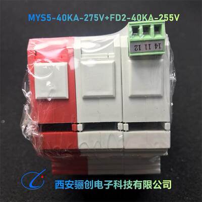 防雷器MYS5-75/15//VAL-MS 60//VAL-MS 75/40/1+0 GY 避雷器 开关