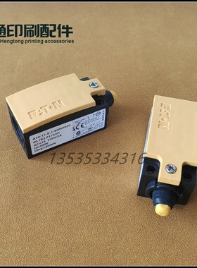 AT0-11-S-1-SOND940 海德堡74进口保险开关 行程开关00.783.0175