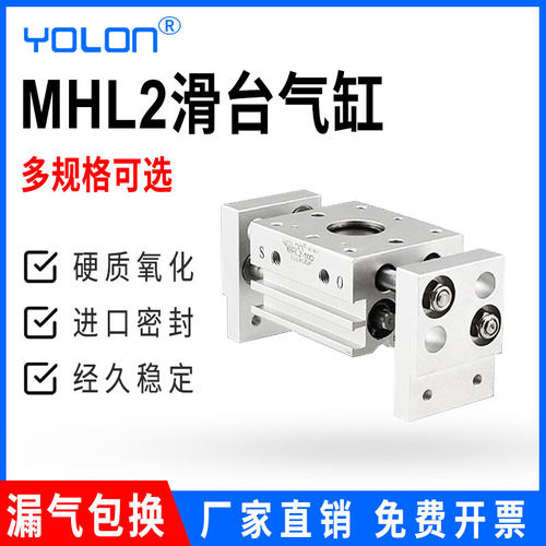 手指气缸平行夹爪机械手宽型HFT气动手指MHL2-10D/16/20/25/32/40