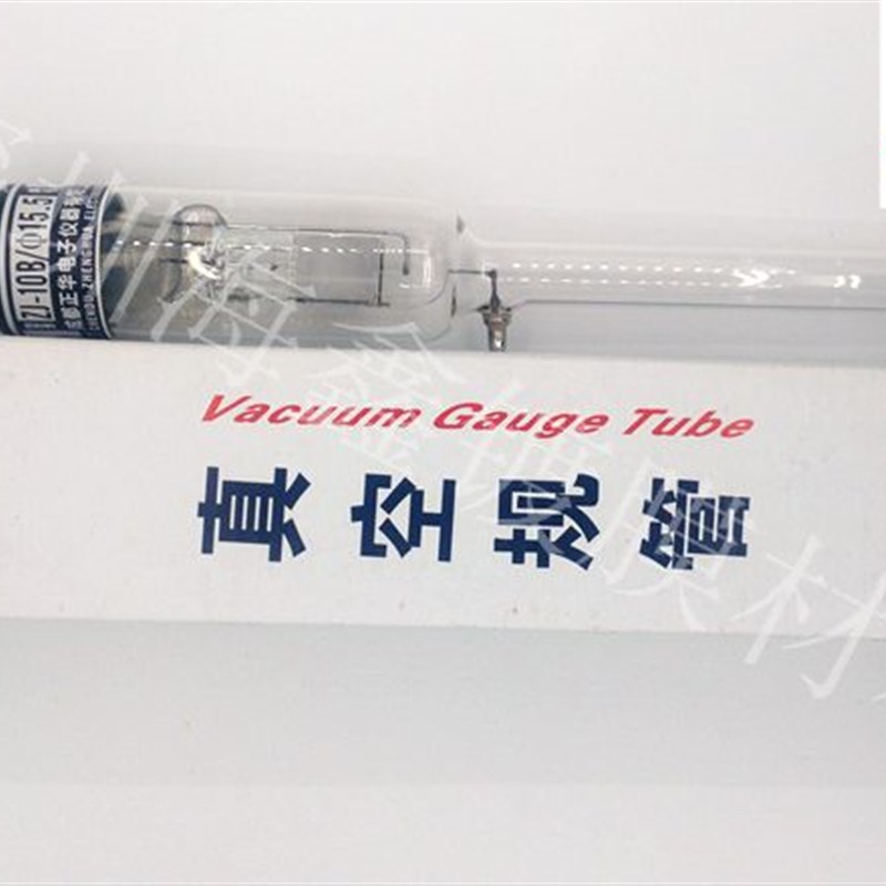 成都正华成真牌正华电离真空规管 电阻规管电离 -10-27新大光规管