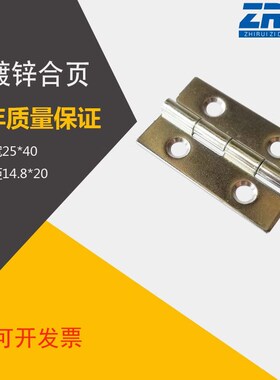 HFE31-30 铰链 HFE36-30小合页HGE-30/3040/40/45 E-LHFN94-80