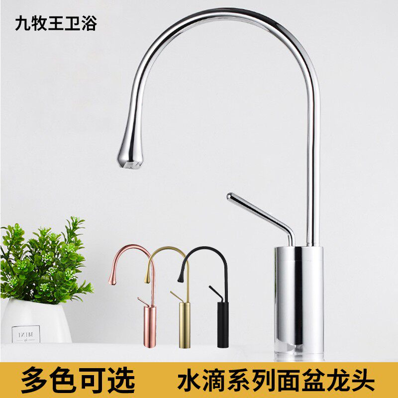 北欧黑色龙头全铜冷热水龙头家用轻奢卫生间加高台上盆旋转洗面盆