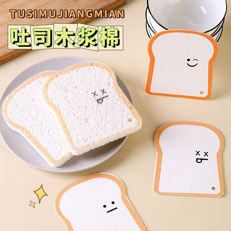 木浆棉洗碗擦刷锅厨房百洁布抹布天然木浆海绵创意吐司压缩清洁布