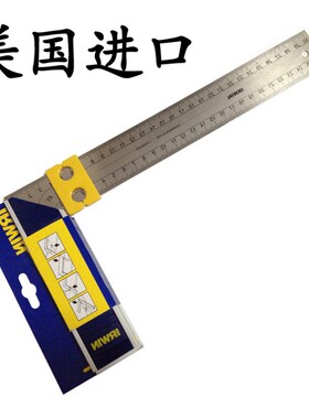 美国进口IRWIN欧文直角尺木工尺角尺曲尺拐尺不锈钢尺装修