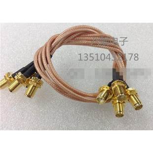 射频连接线 全铜 高频转接线 30CM 线外径Q2.5 SMA母对母 SMAKK