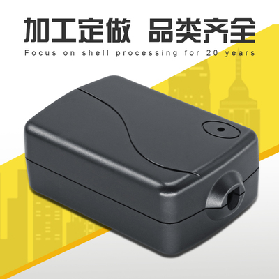 开关电源盒适配器塑料外壳仪表仪器电子充电器线路板塑胶机箱壳体