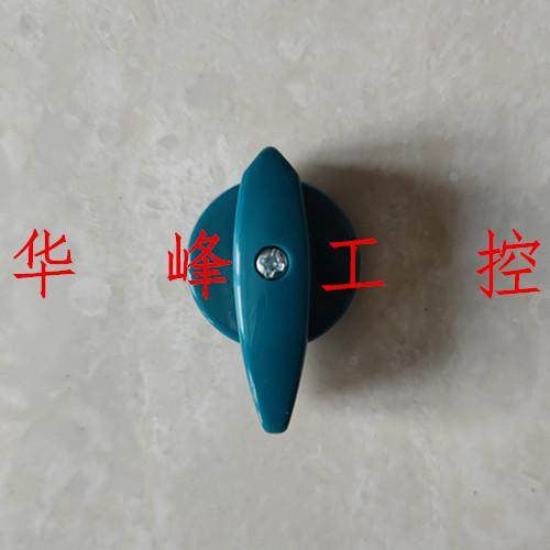 温州长江长信 LW6D HZ5D-20万能转换开关组合开关手柄旋钮把手