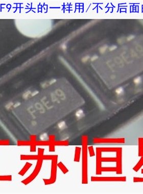 EM8635 EM8635J 丝印:F9A F9开头 贴片6脚 电源管理芯片 SOT23-6
