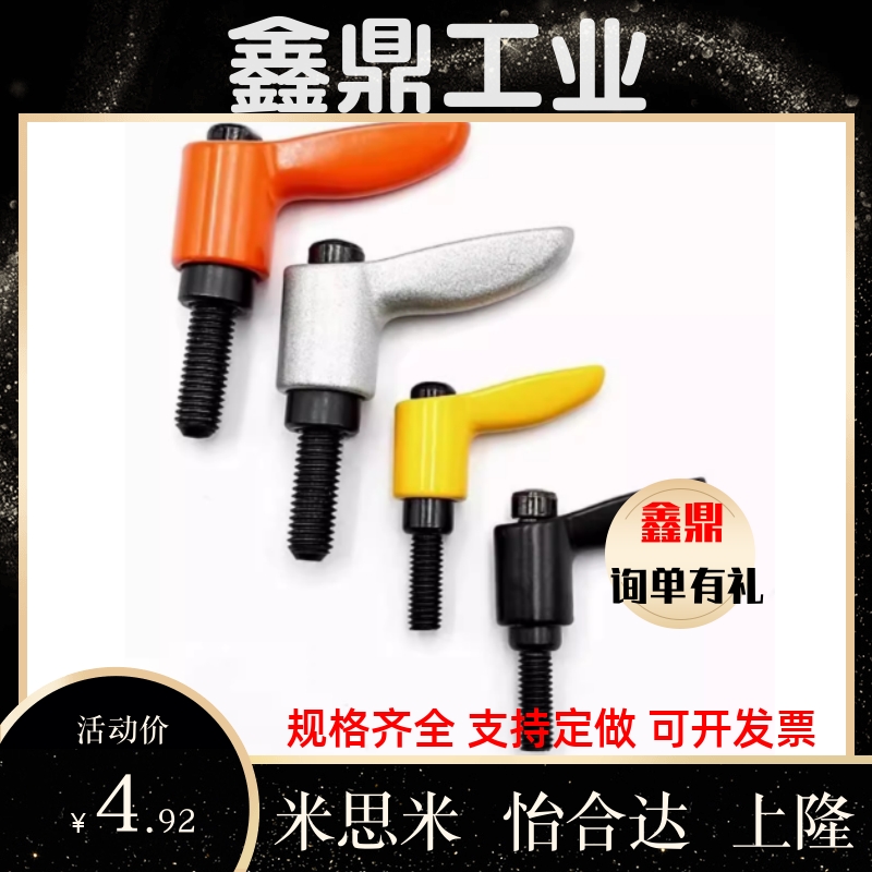 外螺纹小型固定手柄 CLDMC/CLMSC4/5/6/8-8/12/16/20/25/32-B/M/S