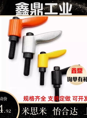 外螺纹小型固定手柄 CLDMC/CLMSC4/5/6/8-8/12/16/20/25/32-B/M/S