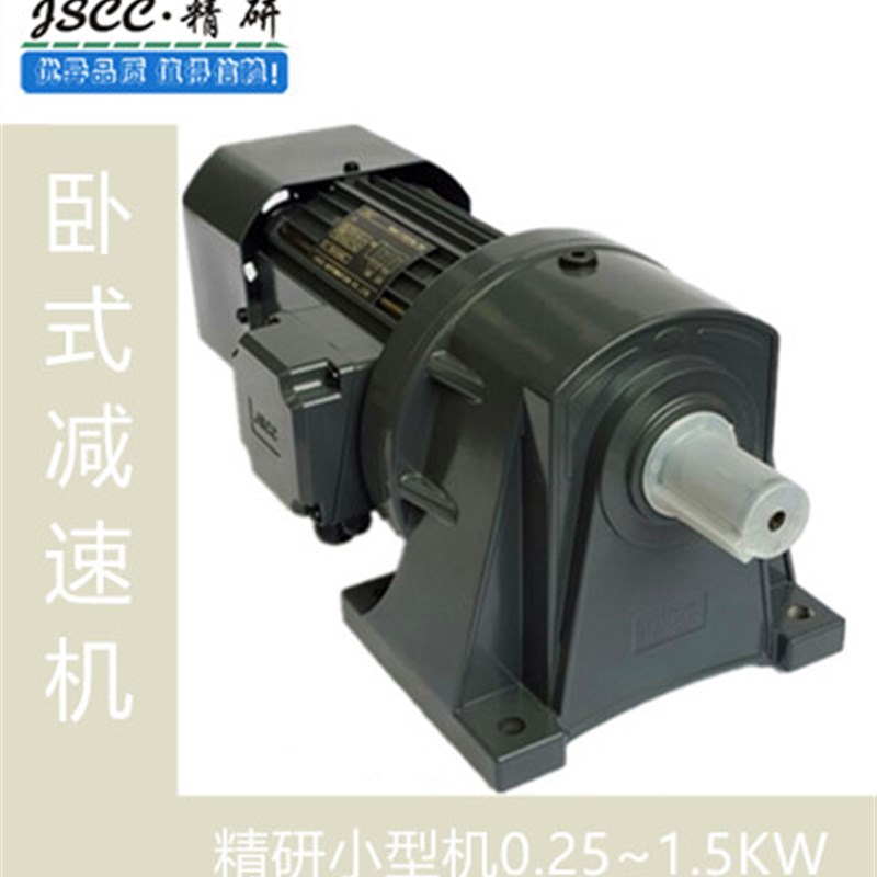 精研刹车电机B1500Y38L5HG/B750Y38L15RC/B370Y38U100RT/B250Y22L