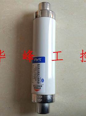 浙江吉熔 XRNT-10KV/125A 高压高分断能力限流熔断器 SFLAJ-12KV