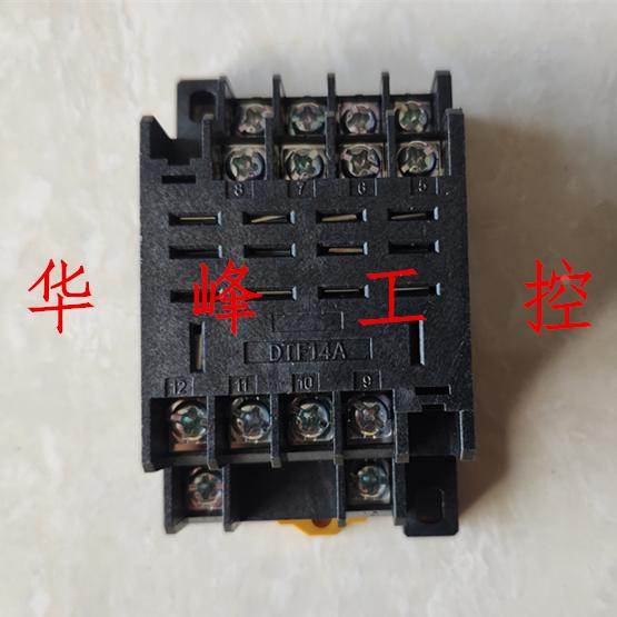 继电器底座PTF-14A(DTF14A)配套LY4NJ JQX13F-4Z HHC68A HH64P座