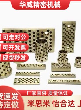 无油衬套 OFN01-d10-d12-d13-d15-L10/L12/L15/L20/L25/L30/L35