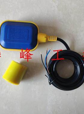 FATO华通 MAC3-2 浮球开关水位控制器液位继电器 3/4/5/6/10米