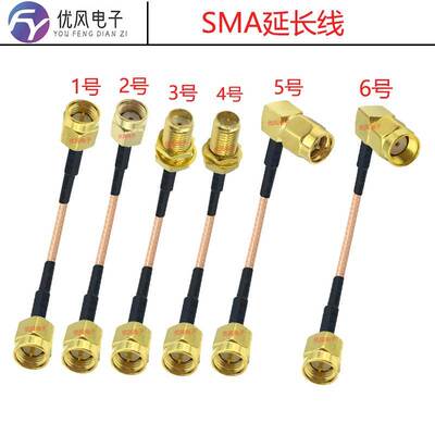 wifi延长线SMA公转SMA母头转接线3G 4G无线5G路由网卡天线RG316线
