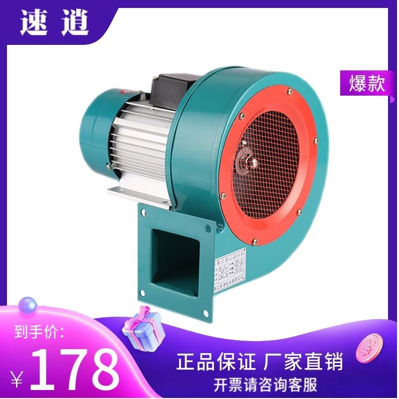DF离心风机多翼式鼓风机耐高温引风机工业风扇强力220V380V家用