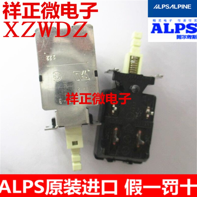 日本ALPS SDDF-3 TV-8 按键开关4A/128A250V 4P尖脚
