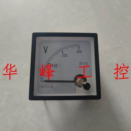 上海协泰 XT-72 450V 交流电压表 72X72 开孔68*68mm