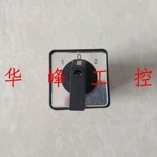 D303 万能转换开关3节20A组合开关LW39B GELEI格磊LW28