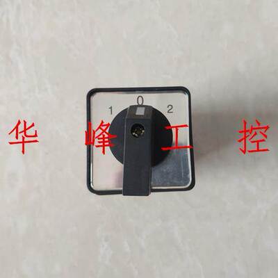 GELEI格磊LW28-20 D303/3 万能转换开关3节20A组合开关LW39B