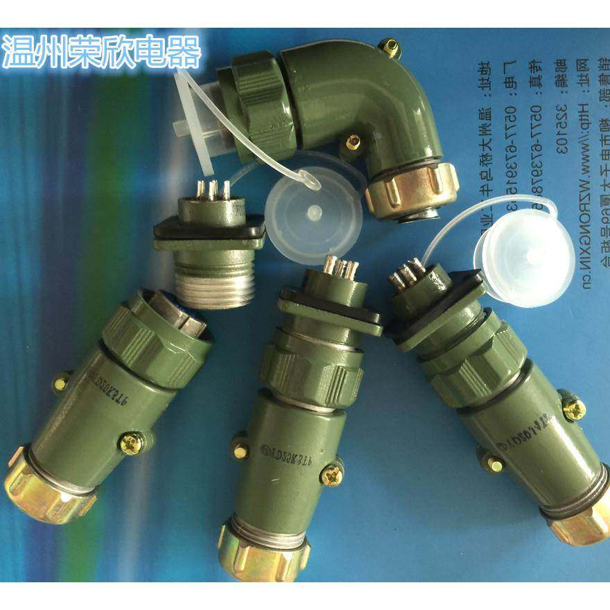 航空插头 电缆连接器 电缆 防水插头 YD20 3芯 4芯 5芯 7芯可选