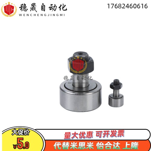 凸轮轴承随动器 BPF21/BPF22-d10A-d12A-d20A-d24A-d30A-d30B-PP