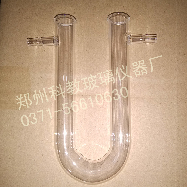 玻璃U型干燥管 具支干燥管 18*180mm 规格齐全15*150带防滑嘴