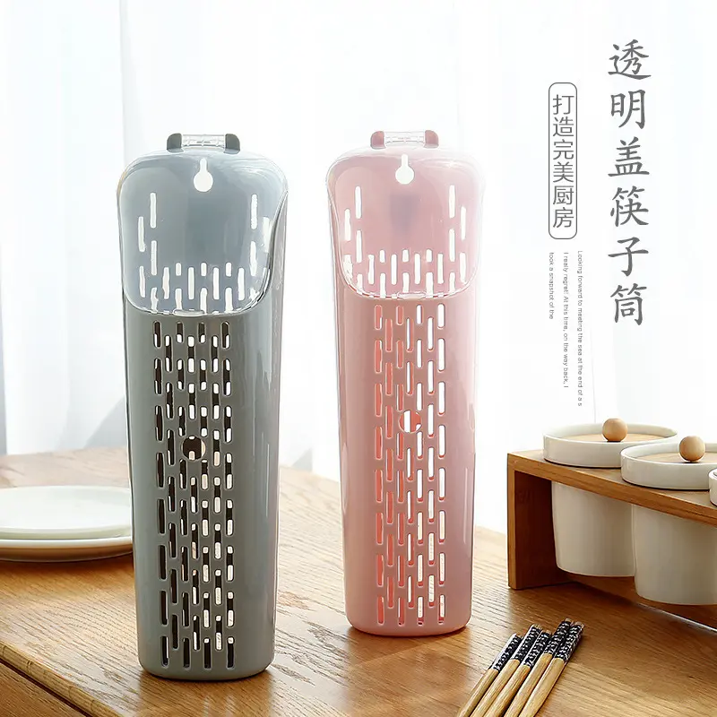 筷子筒家用壁挂式厨房勺子快子放餐具筷子收纳盒可沥水筷子篓筷笼
