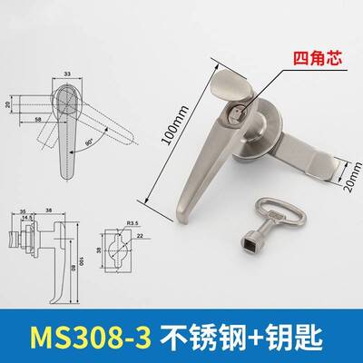 MS308-3不锈钢电箱用锁MS308-2户外配电柜把手锁机箱机柜门锁通用